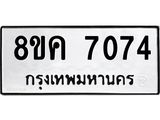 7074.jpg