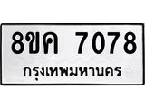 7078.jpg
