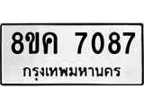 7087.jpg