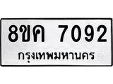 7092.jpg
