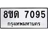7095.jpg