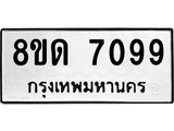7099.jpg