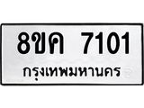 7101.jpg
