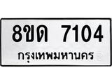 7104.jpg