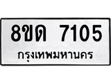 7105.jpg