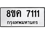 7111.jpg