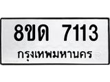 7113.jpg