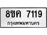 7119.jpg