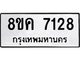 7128.jpg