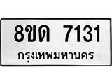 7131.jpg
