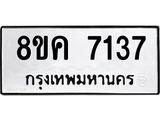 7137.jpg