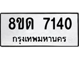 7140.jpg