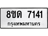 7141.jpg