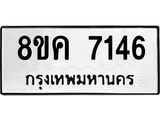 7146.jpg