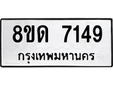 7149.jpg