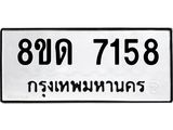 7158.jpg