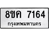 7164.jpg