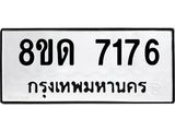 7176.jpg