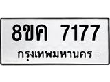7177.jpg