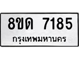 7185.jpg