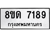 7189.jpg