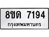 7194.jpg