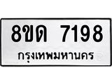 7198.jpg