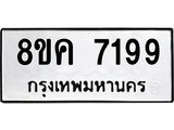 7199.jpg