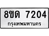 7204.jpg