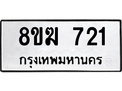 721.png
