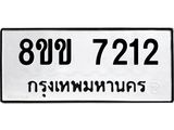 7212.jpg