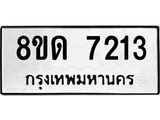 7213.jpg