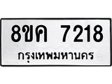 7218.jpg