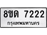 7222.jpg