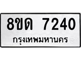 7240.jpg