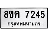 7245.jpg