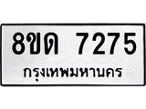 7275.jpg