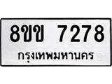 7278.jpg