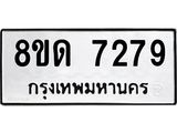 7279.jpg