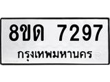 7297.jpg