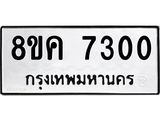 7300.jpg