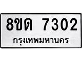 7302-1.jpg