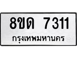 7311-1.jpg