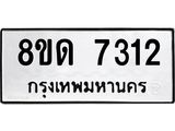 7312.jpg