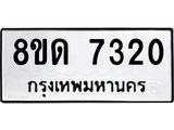 7320-1.jpg