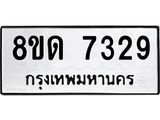 7329.jpg