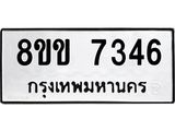 7346.jpg