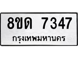 7347.jpg