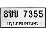 7355.jpg