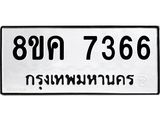 7366.jpg